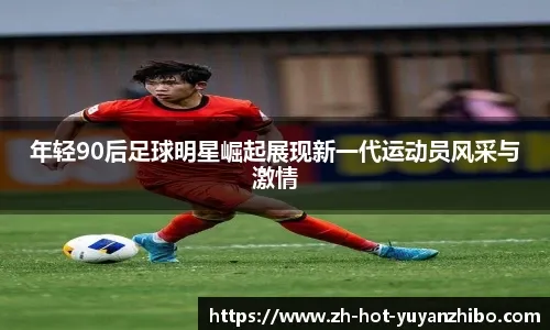 官方：德国明年3月将和瑞士热身，与科特迪瓦的比赛取消